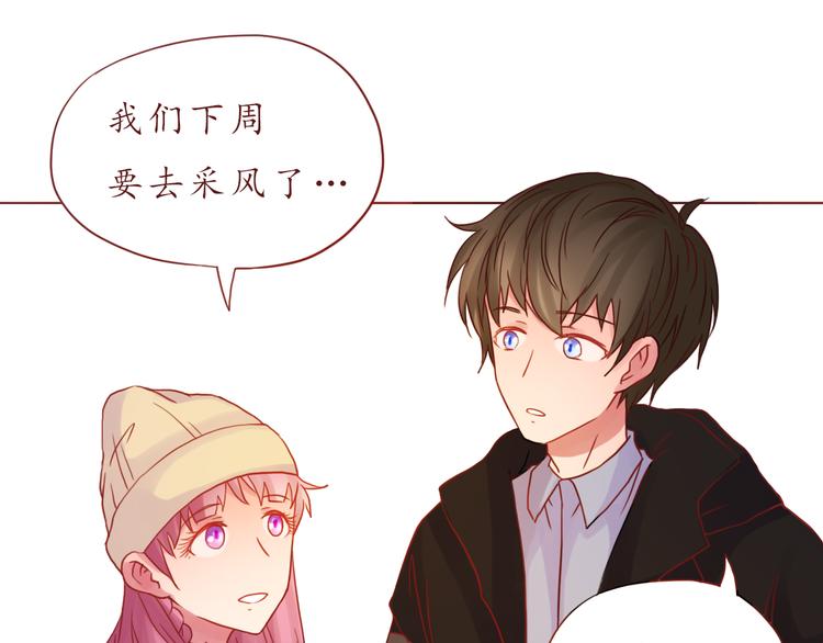 第34话 我的小新娘63