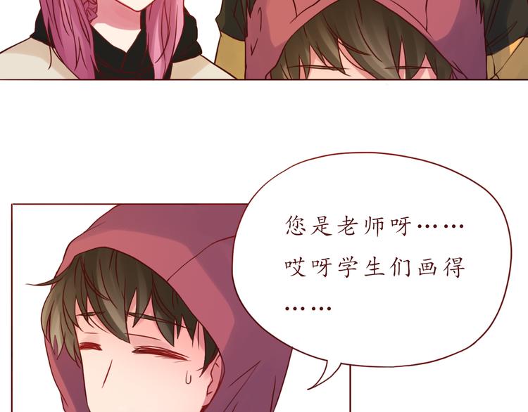 第35话 我想每天都能看见你46