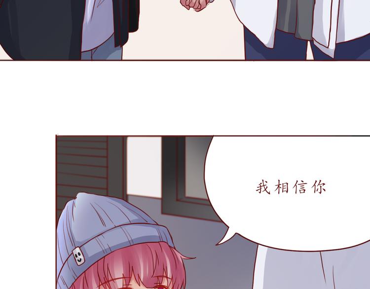 第47话 正牌女友的霸气！69