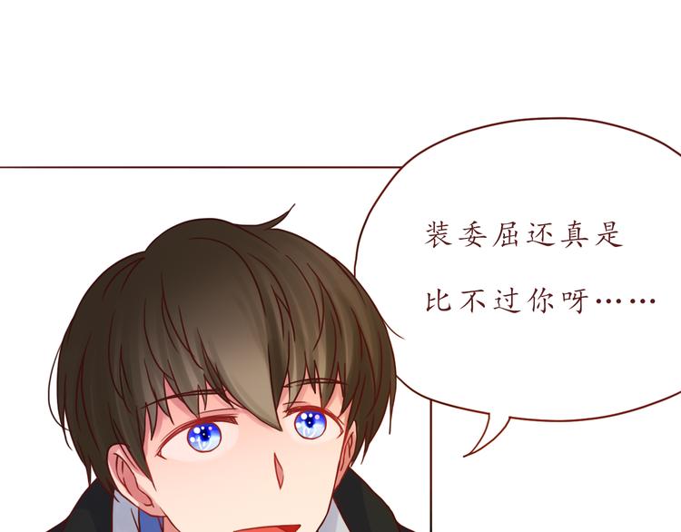 第41话 装委屈的功力！57