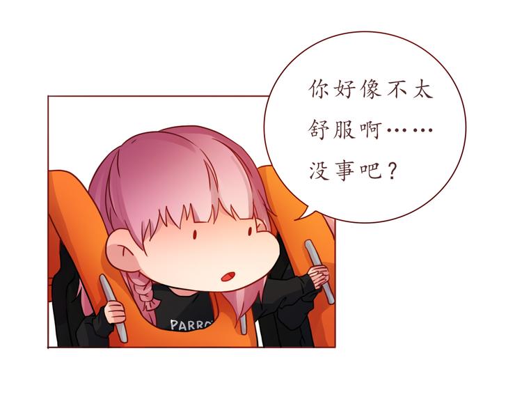 第30话 游乐园惊魂！43