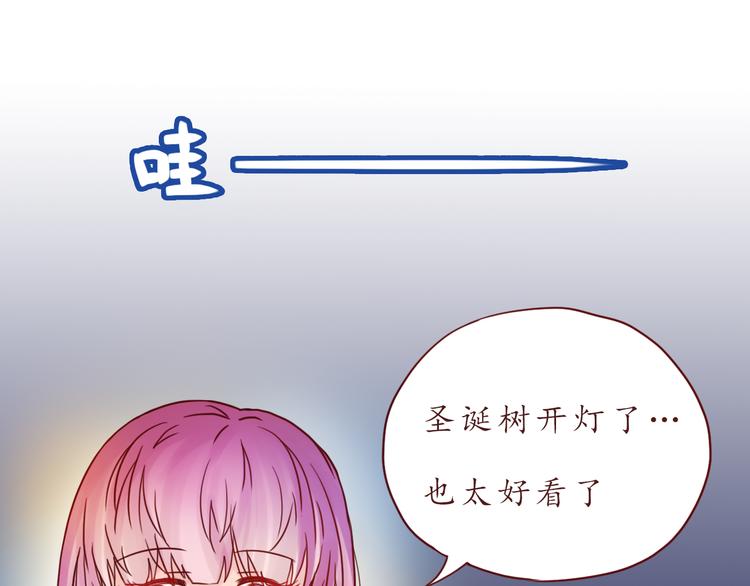 番外 只做你的愿望树63