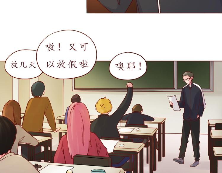 第51话 幼稚地撒娇6
