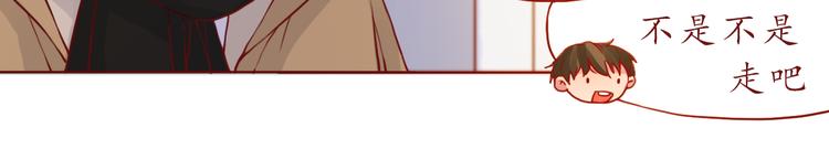 第47话 正牌女友的霸气！42