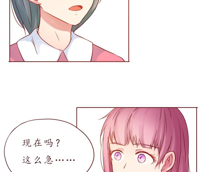 第31话 无辜的蒋雨6