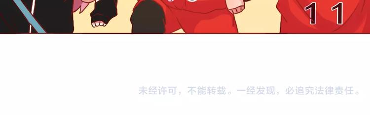 第52话 我的专属74