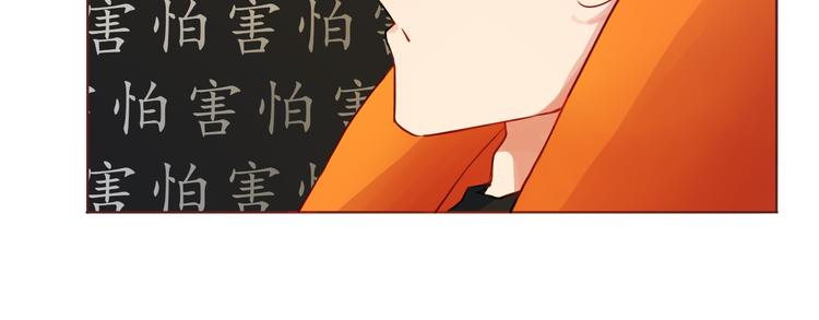 第30话 游乐园惊魂！47