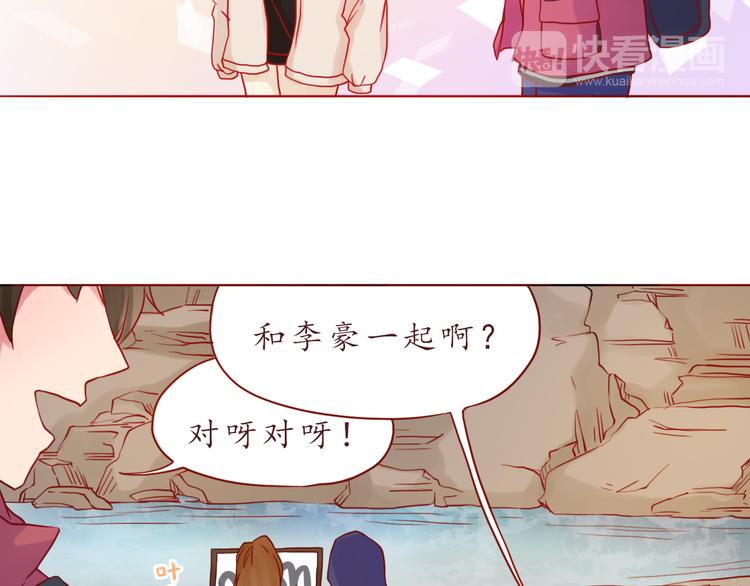第35话 我想每天都能看见你31