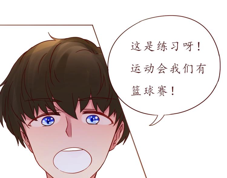 第51话 幼稚地撒娇63