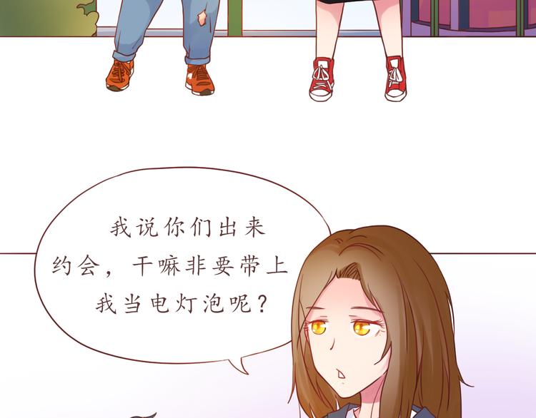 第30话 游乐园惊魂！5