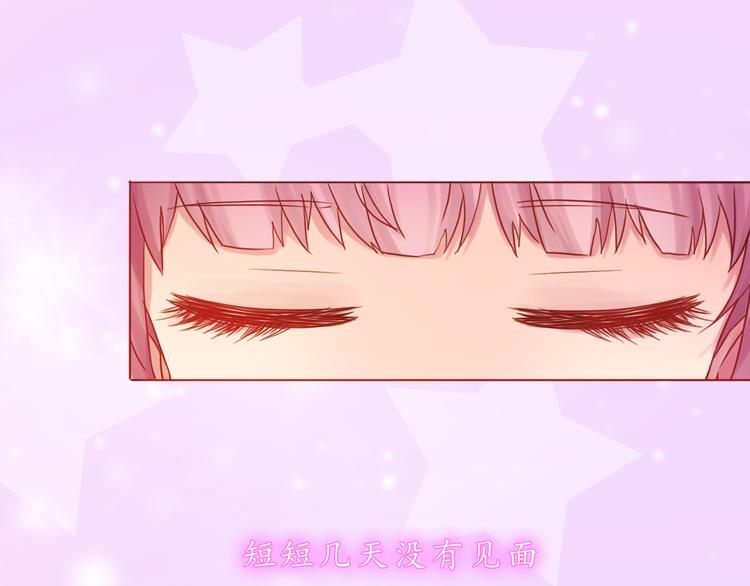 第39话 甜腻的吻3