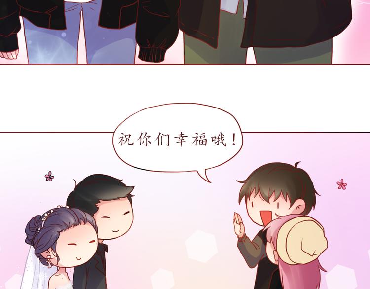 第34话 我的小新娘59