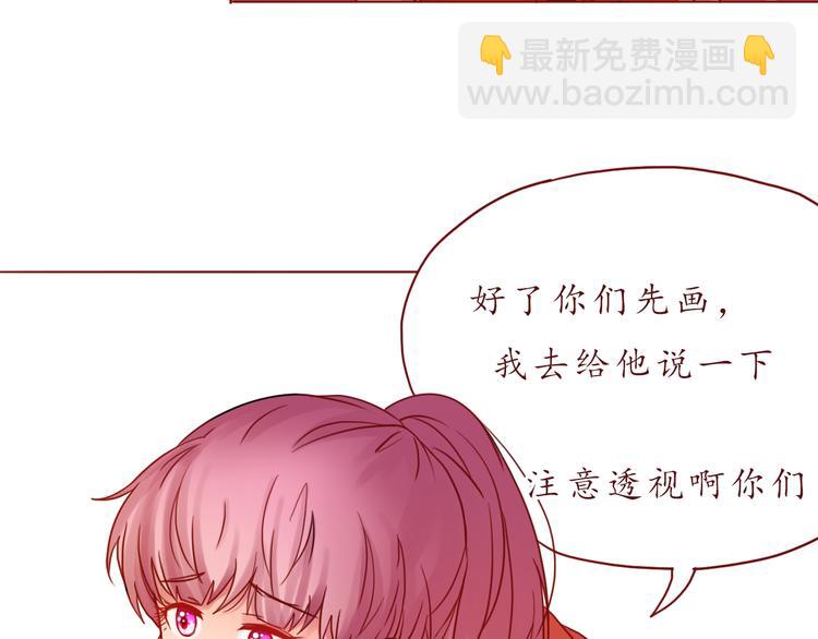 第45话 做一次你的学生40