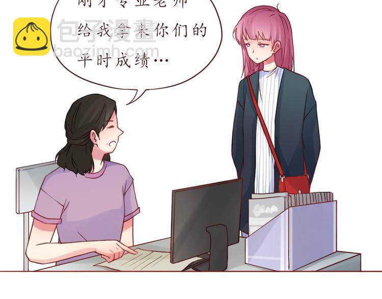 第31话 无辜的蒋雨16