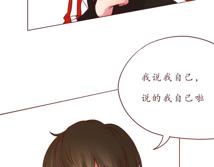 第53话  爱情的样子70