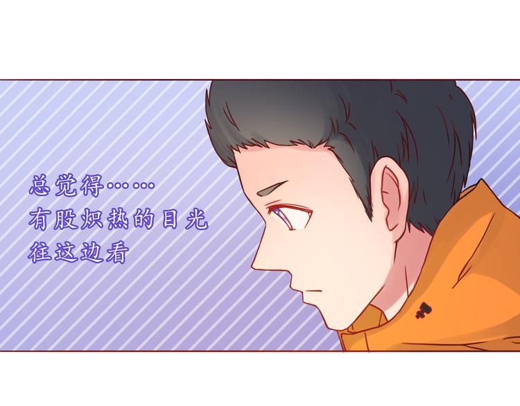 第39话 甜腻的吻45
