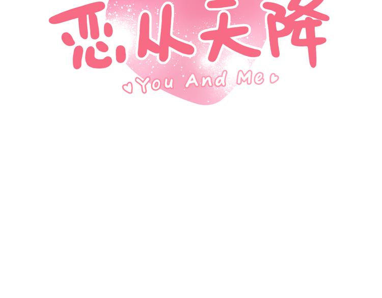 第49话 强吻18