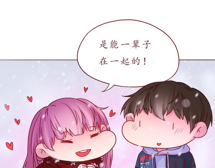 第42话 初雪那天28