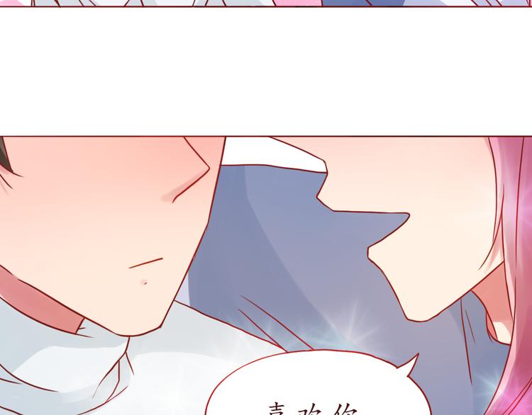 第43话 我们的小日子55