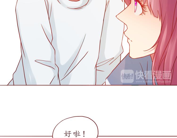 第43话 我们的小日子53