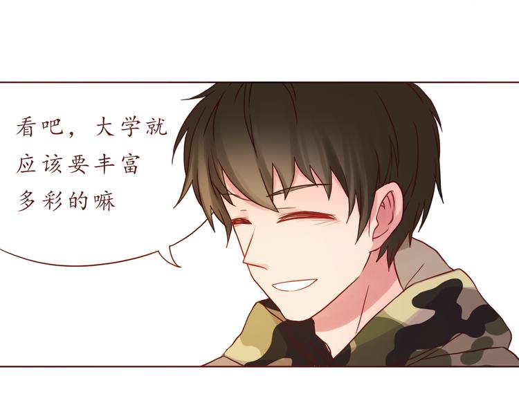第33话 想和你一直走下去53