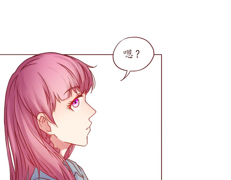 第39话 甜腻的吻63