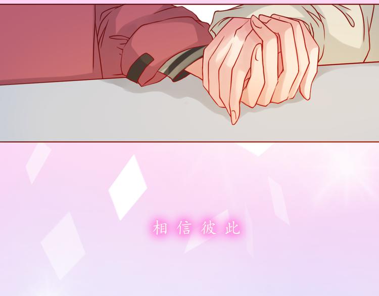 第37话 自己的东西要努力争取81
