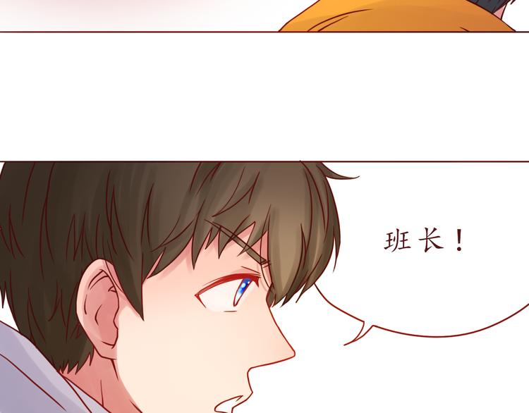 第39话 甜腻的吻48