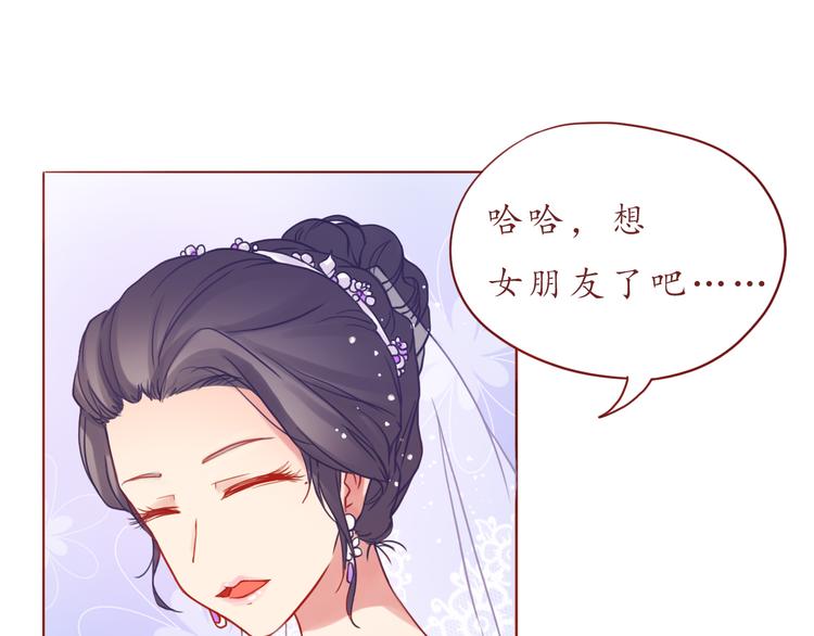 第34话 我的小新娘47