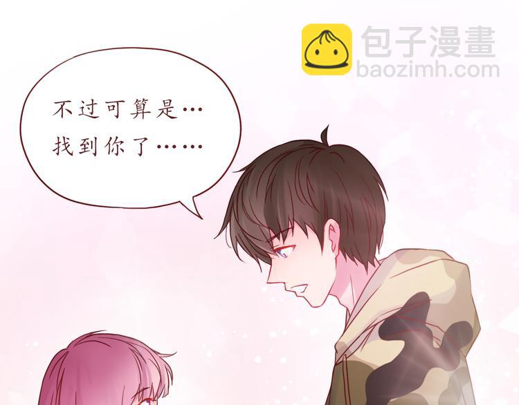 第33话 想和你一直走下去17