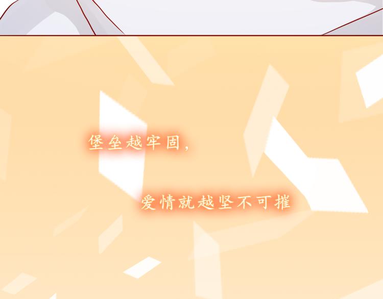 第47话 正牌女友的霸气！86