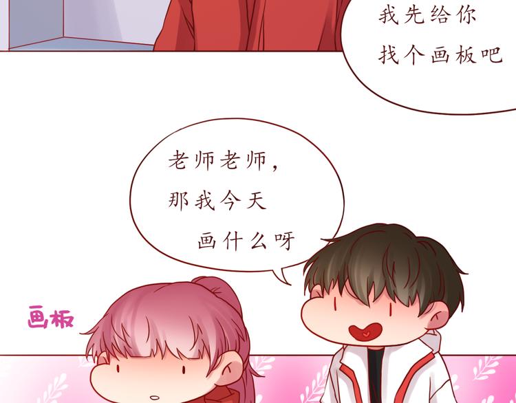 第45话 做一次你的学生24
