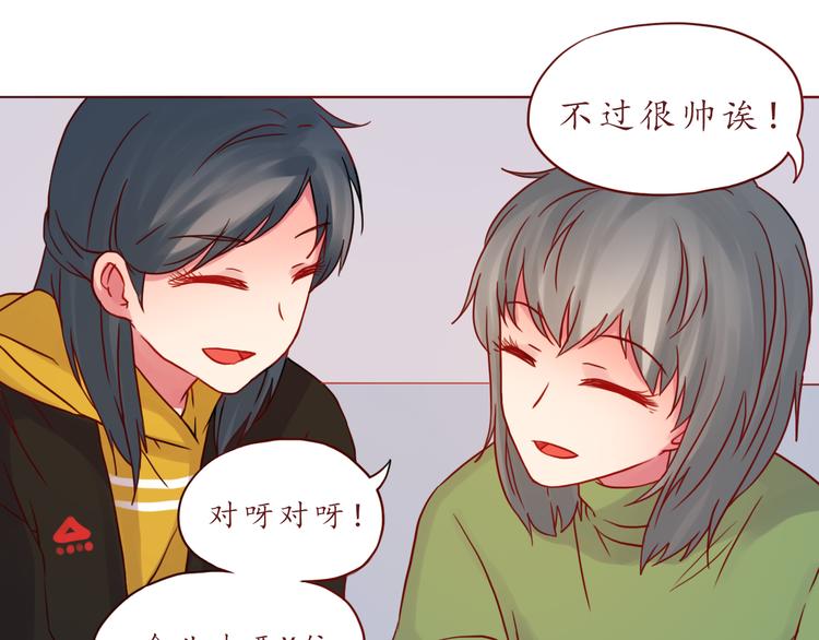 第45话 做一次你的学生27
