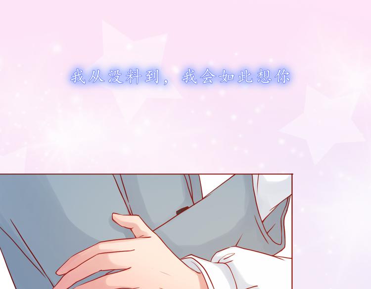 第39话 甜腻的吻9