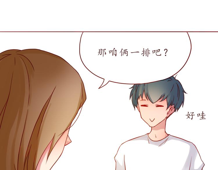 第30话 游乐园惊魂！38