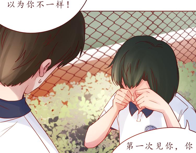 第49话 强吻49