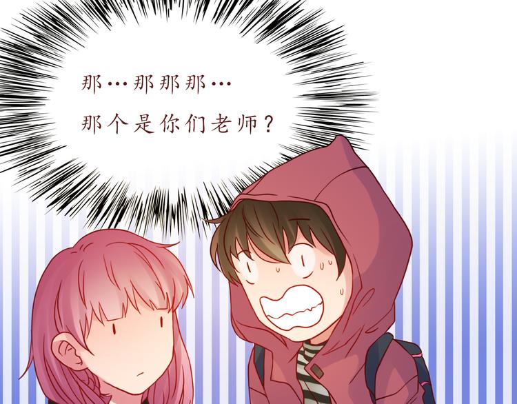 第35话 我想每天都能看见你41
