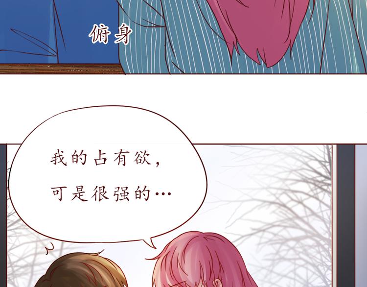 第49话 强吻76