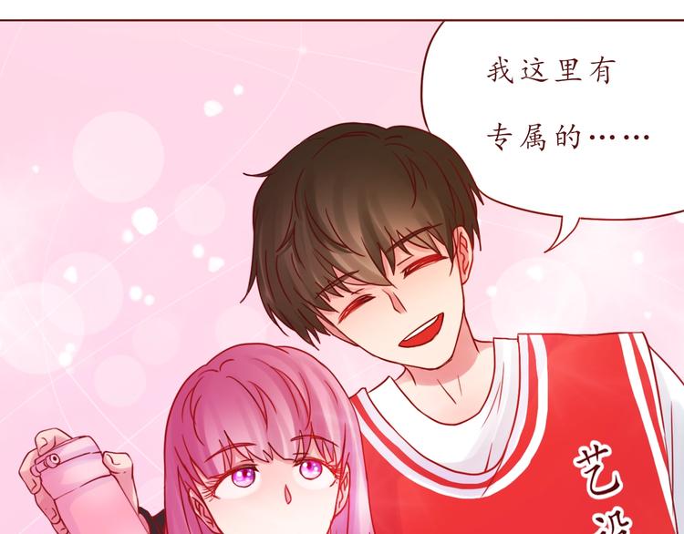 第52话 我的专属65