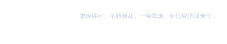 第31话 无辜的蒋雨55