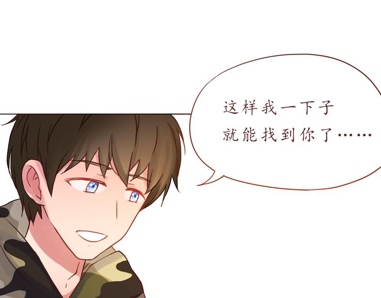 第33话 想和你一直走下去67