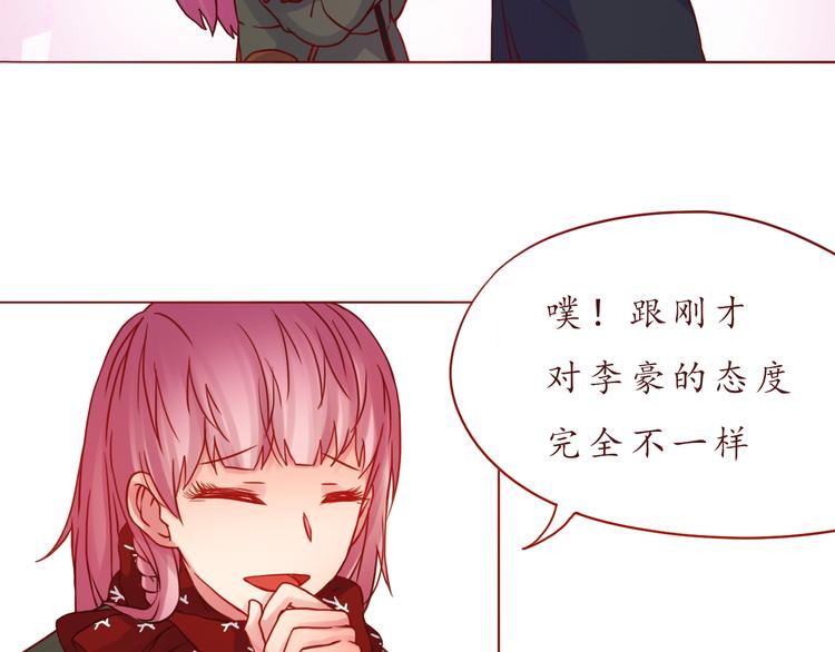 第42话 初雪那天16