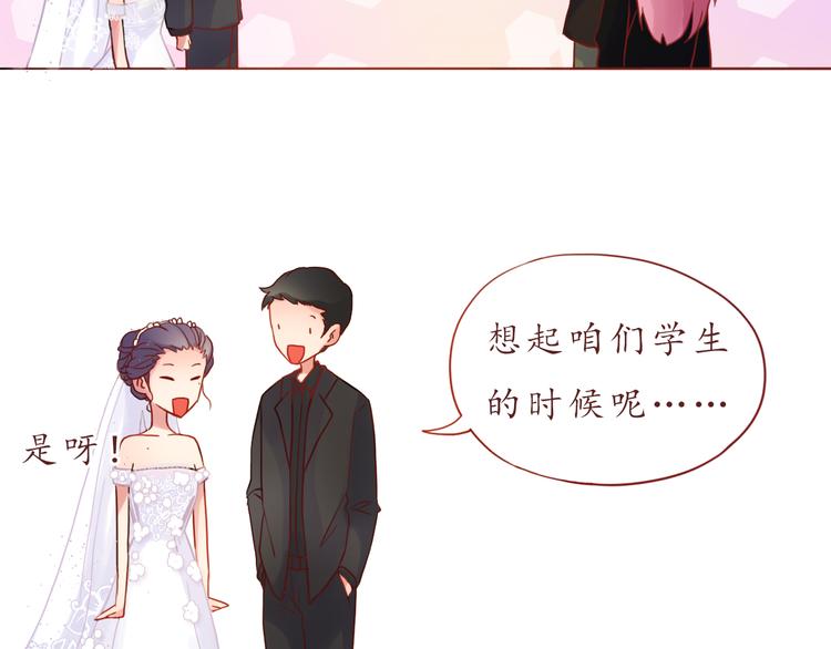 第34话 我的小新娘60