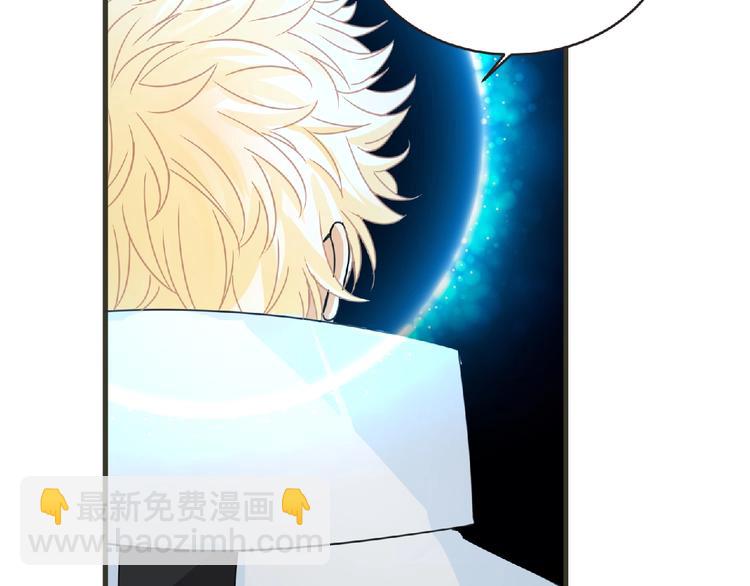 第45话 方舟篇 真实容貌！97