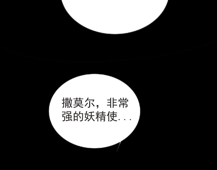第39话 目标72