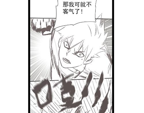 第46话 方舟篇 木吉的挑战122