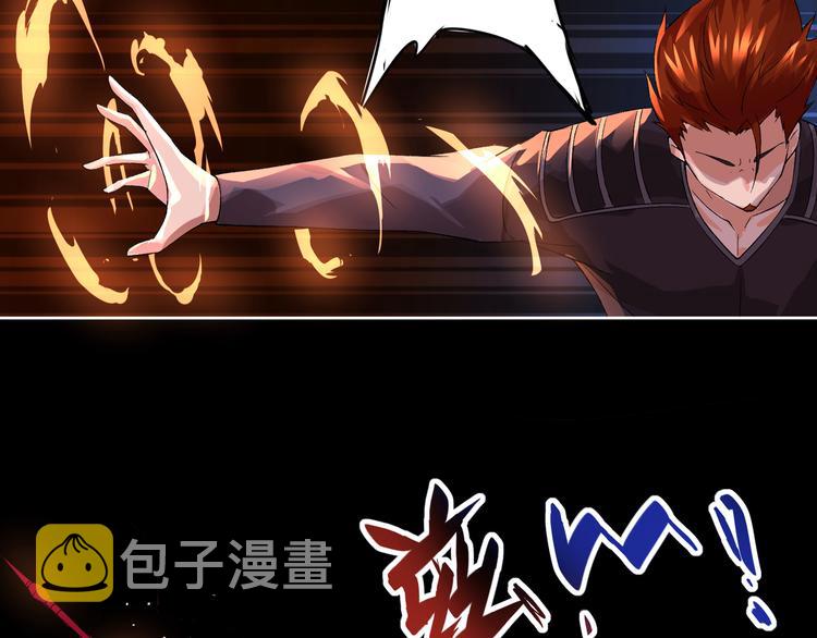 第2话 欢迎来到妖精世界15