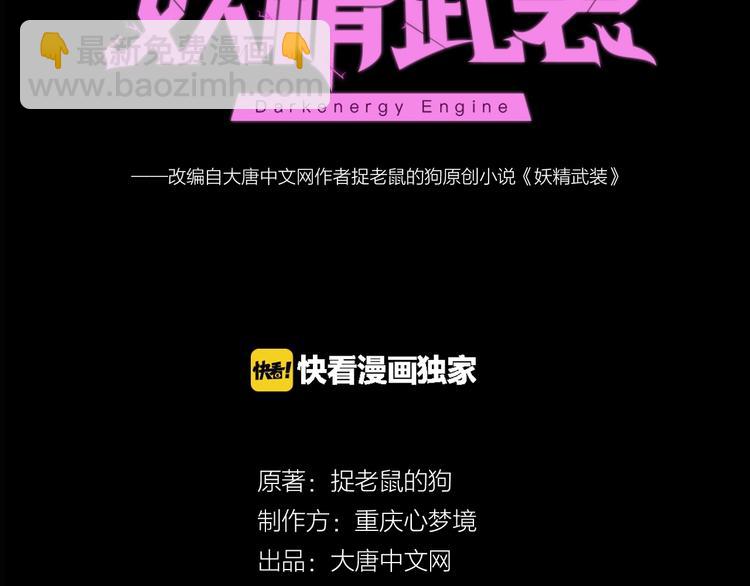 第39话 目标8