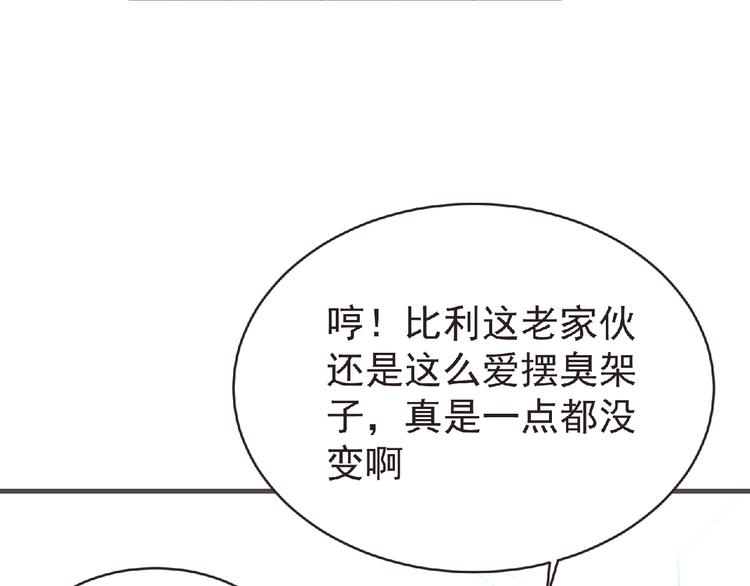 第48话 方舟篇 暗示41