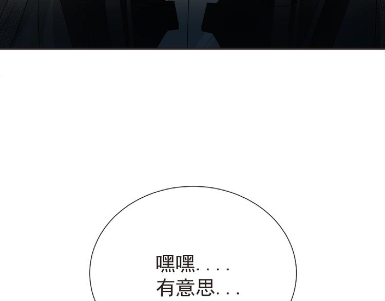 第13话 灵魂再造！108